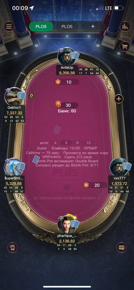 OLYMP — PLO5 10/20 · Dubai