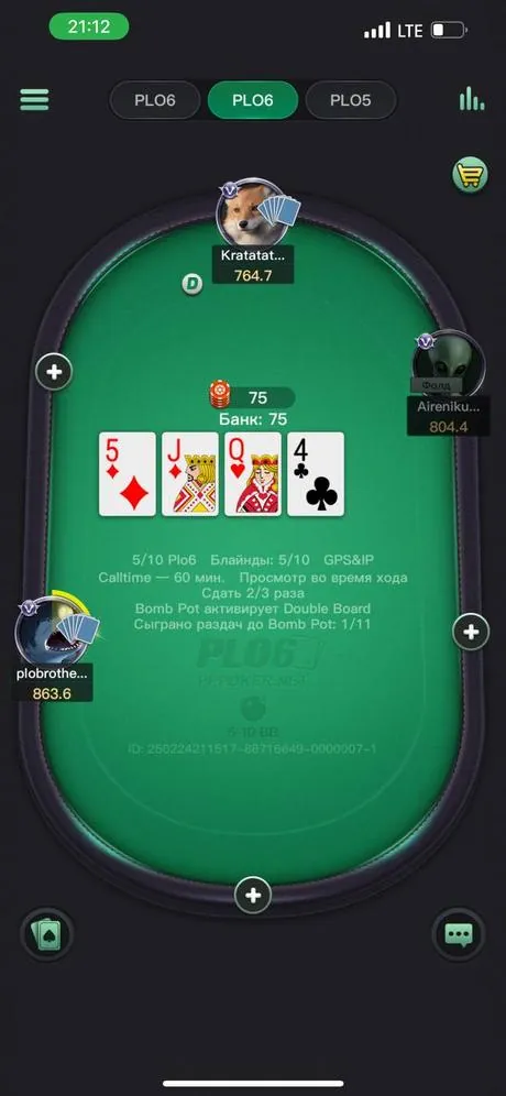 OLYMP — PLO6 5/10